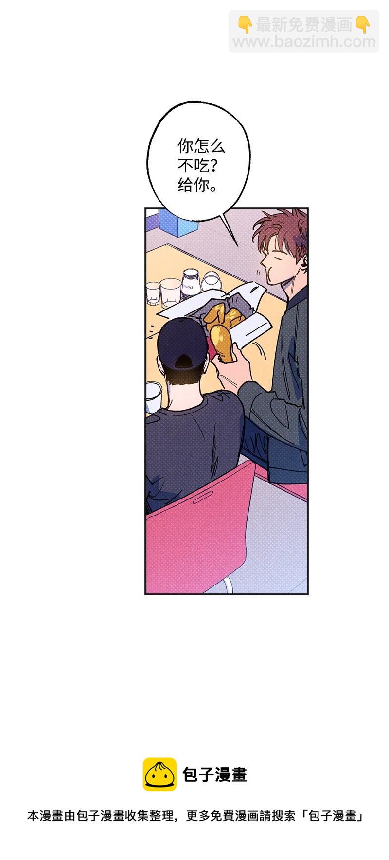 49 纹身(1/2)-第49话