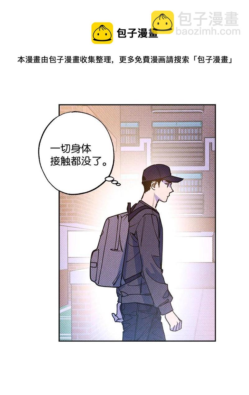 49 纹身(1/2)-第49话