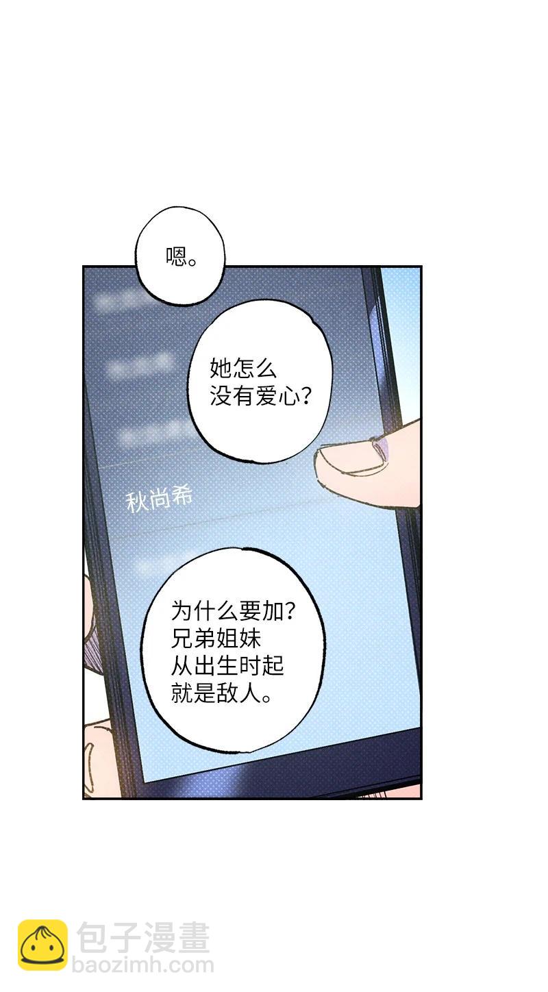 51 想做的事(1/2)-第51话