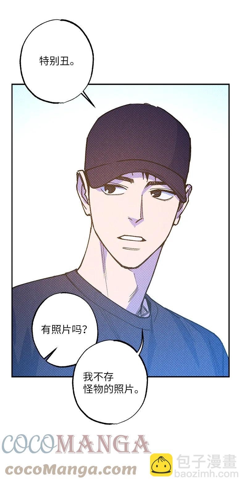 51 想做的事(1/2)-第51话