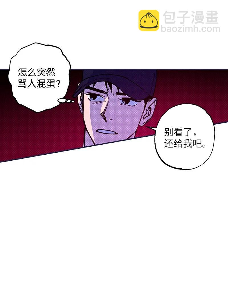 51 想做的事(1/2)-第51话