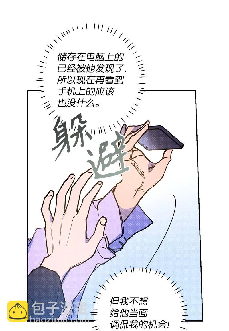 51 想做的事(1/2)-第51话