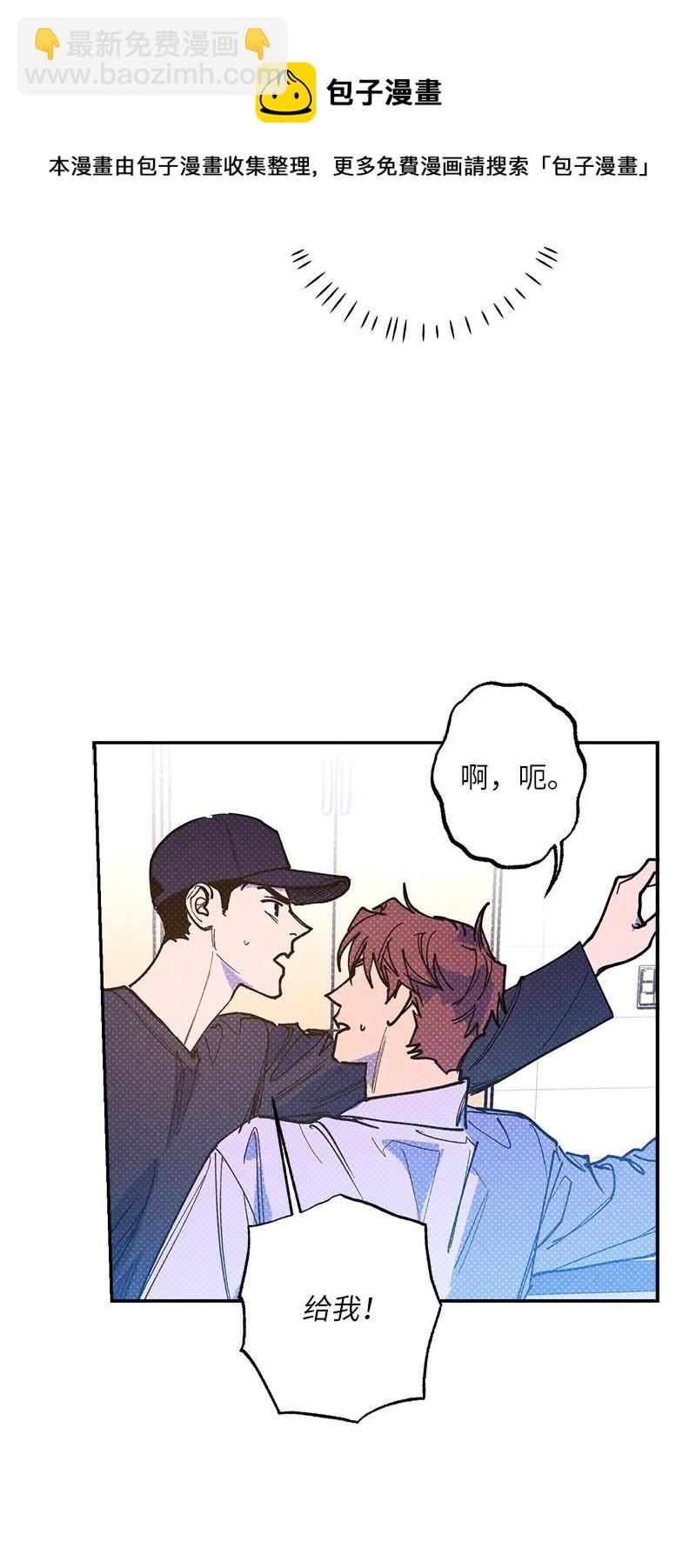 51 想做的事(1/2)-第51话