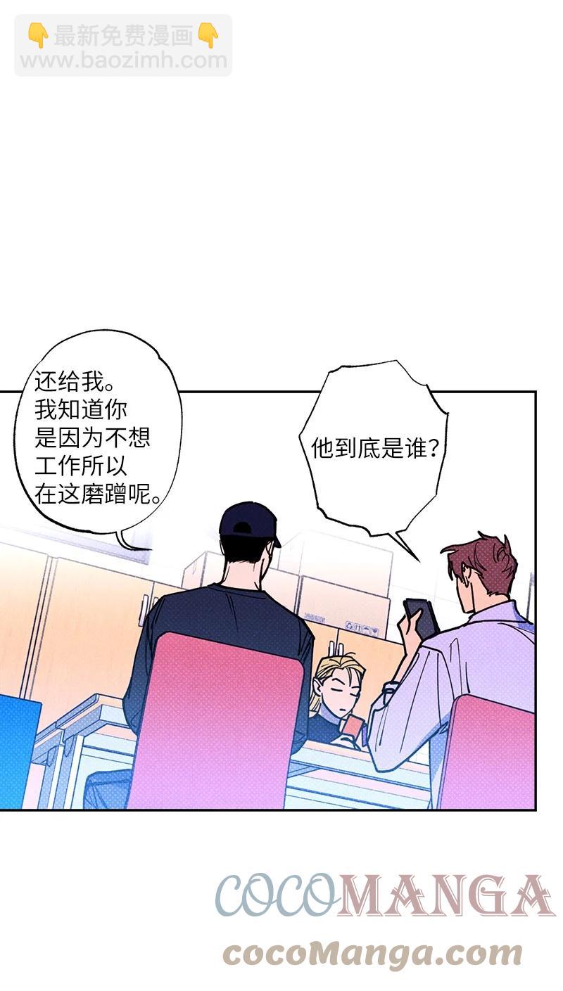 51 想做的事(1/2)-第51话