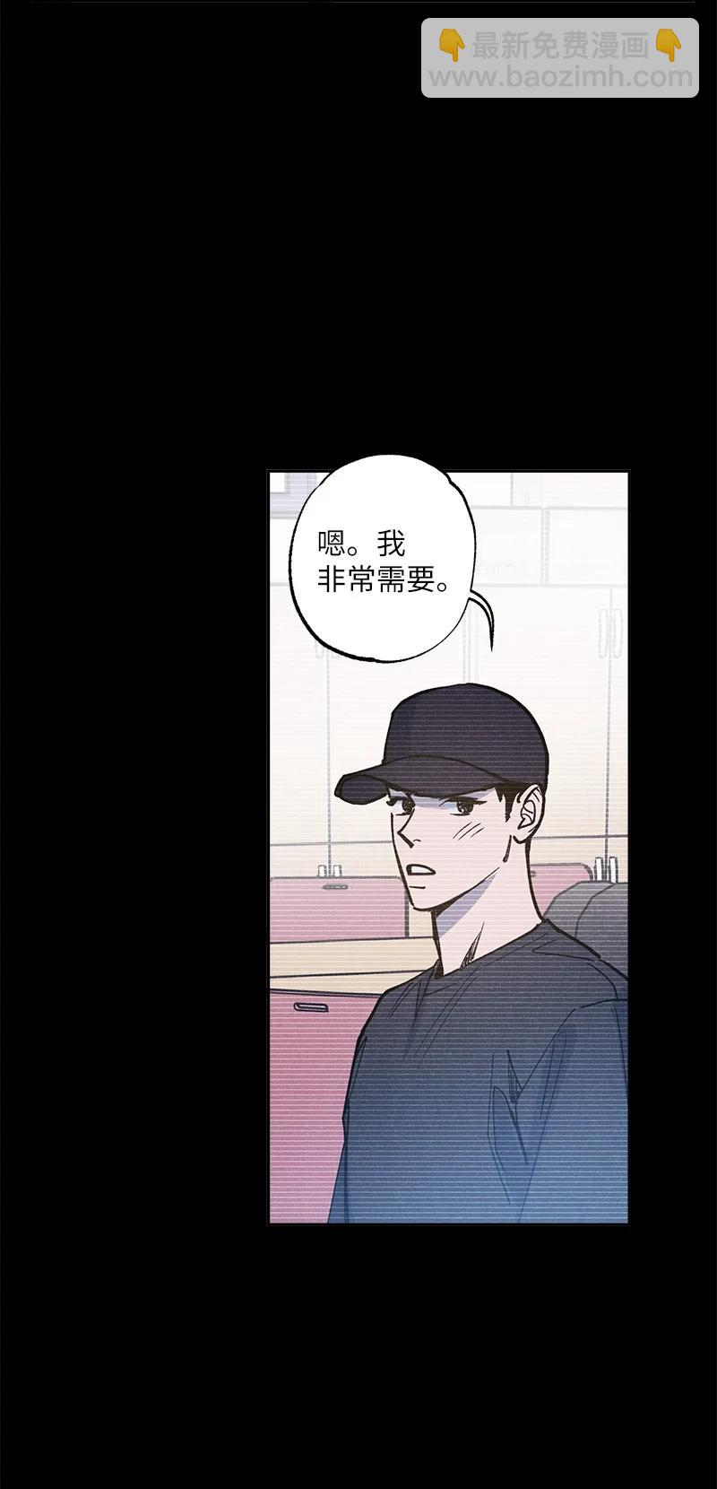51 想做的事(1/2)-第51话