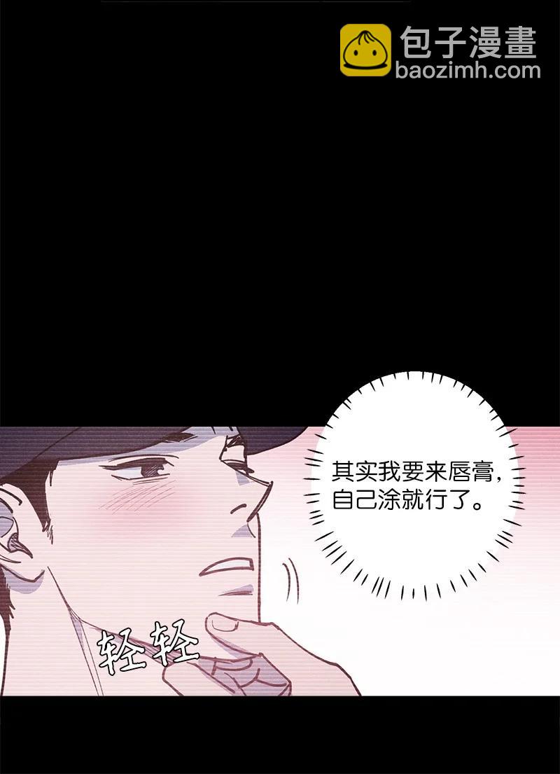 51 想做的事(1/2)-第51话