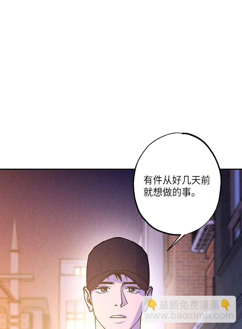 語義錯誤 - 51 想做的事(2/2) - 4