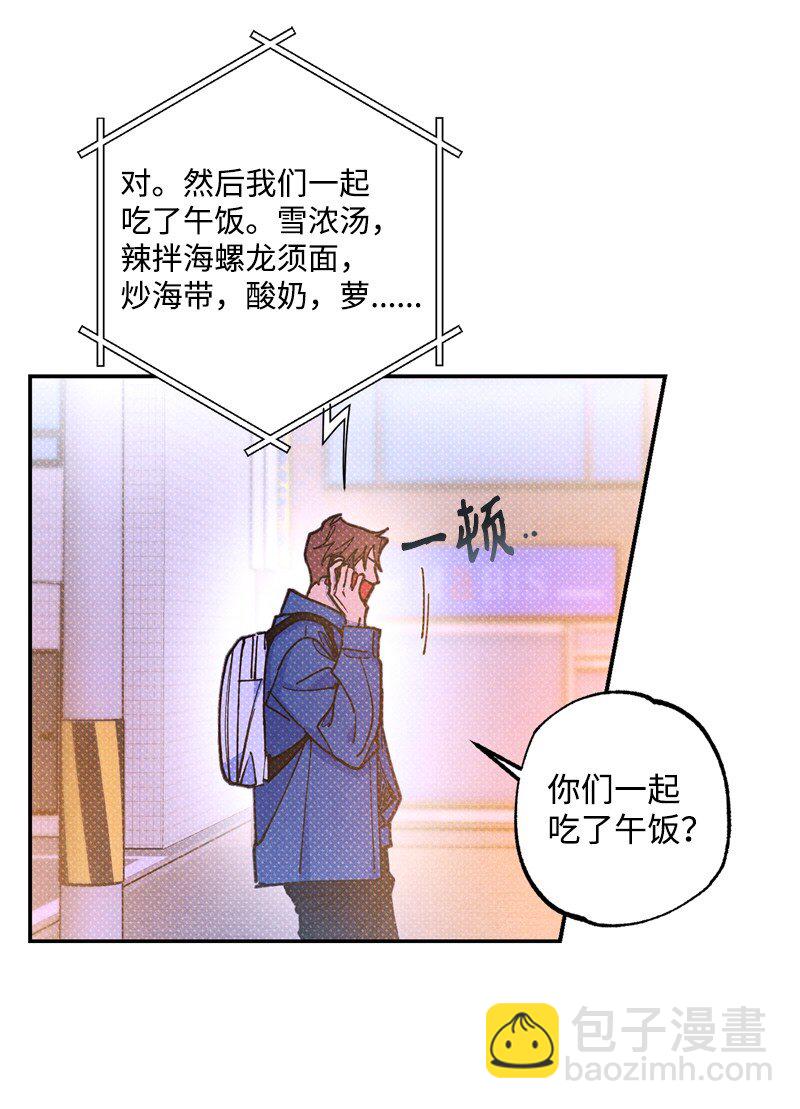 53 对峙(1/2)-第53话