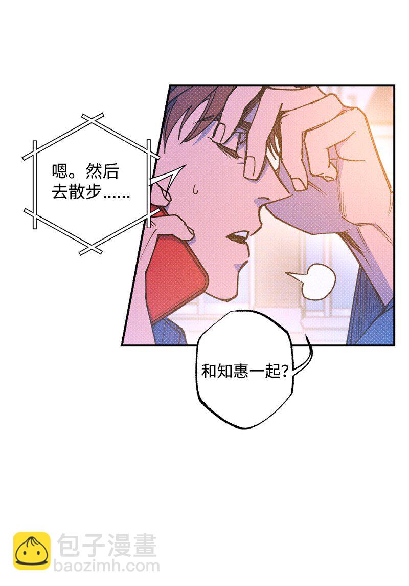 53 对峙(1/2)-第53话