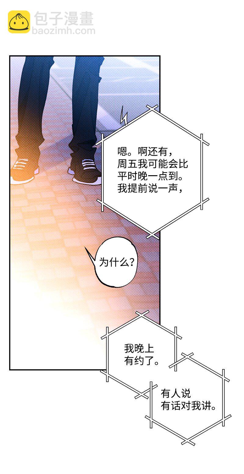 53 对峙(1/2)-第53话