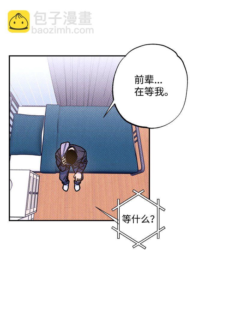 53 对峙(1/2)-第53话