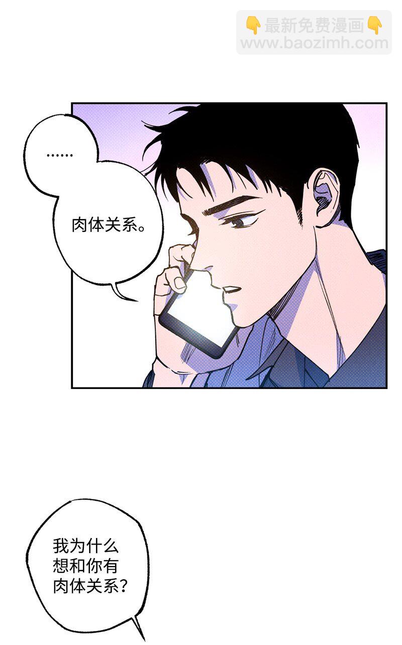 53 对峙(1/2)-第53话