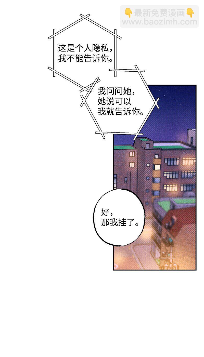 53 对峙(1/2)-第53话