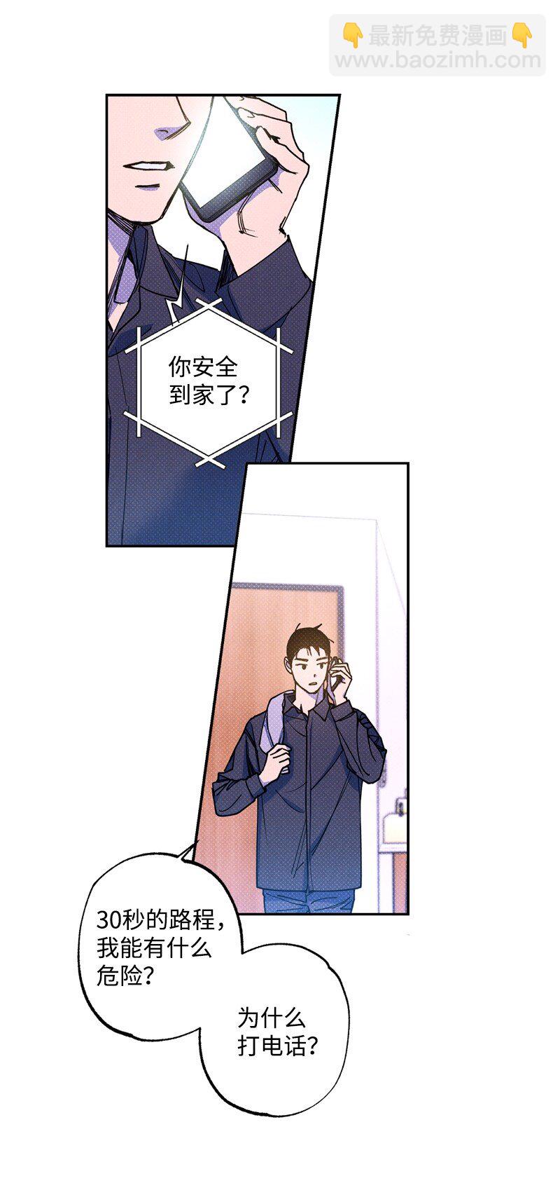 53 对峙(1/2)-第53话