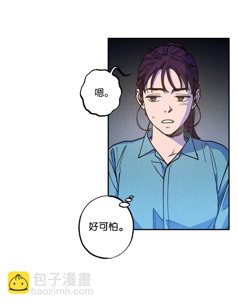 53 对峙(1/2)-第53话