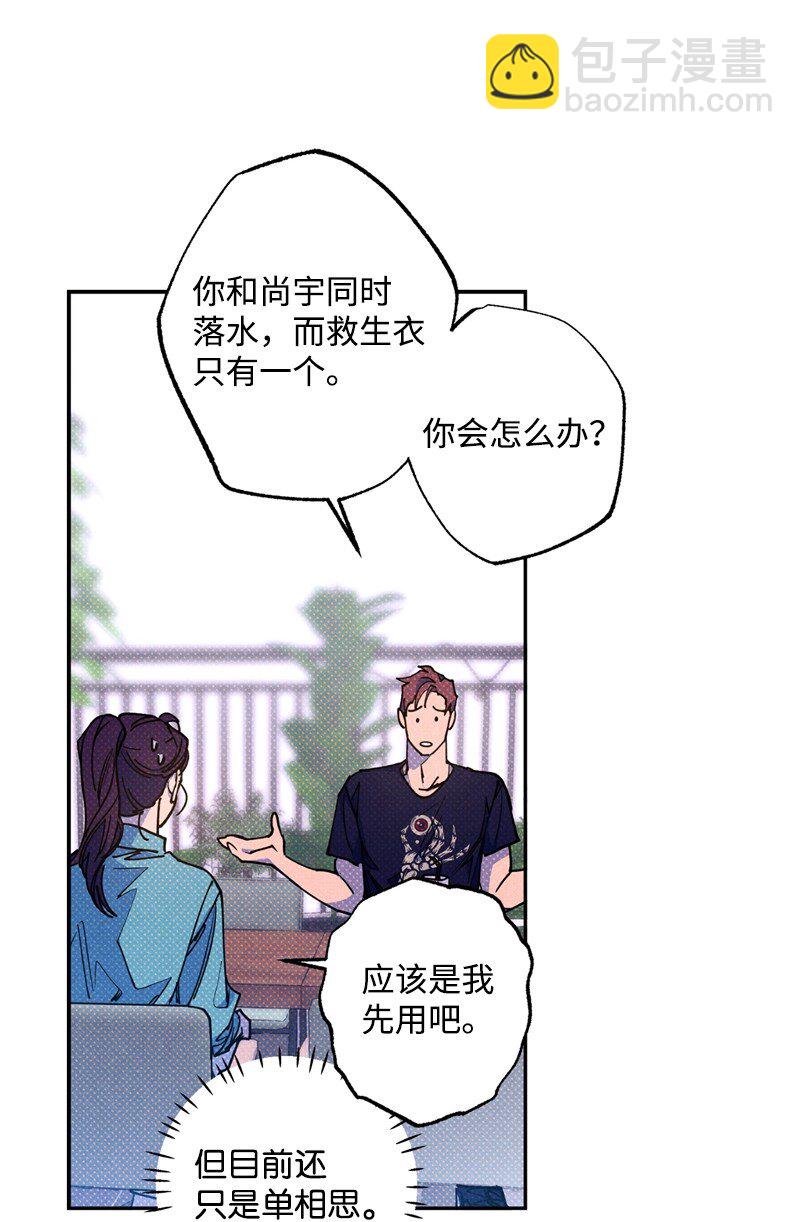 53 对峙(1/2)-第53话