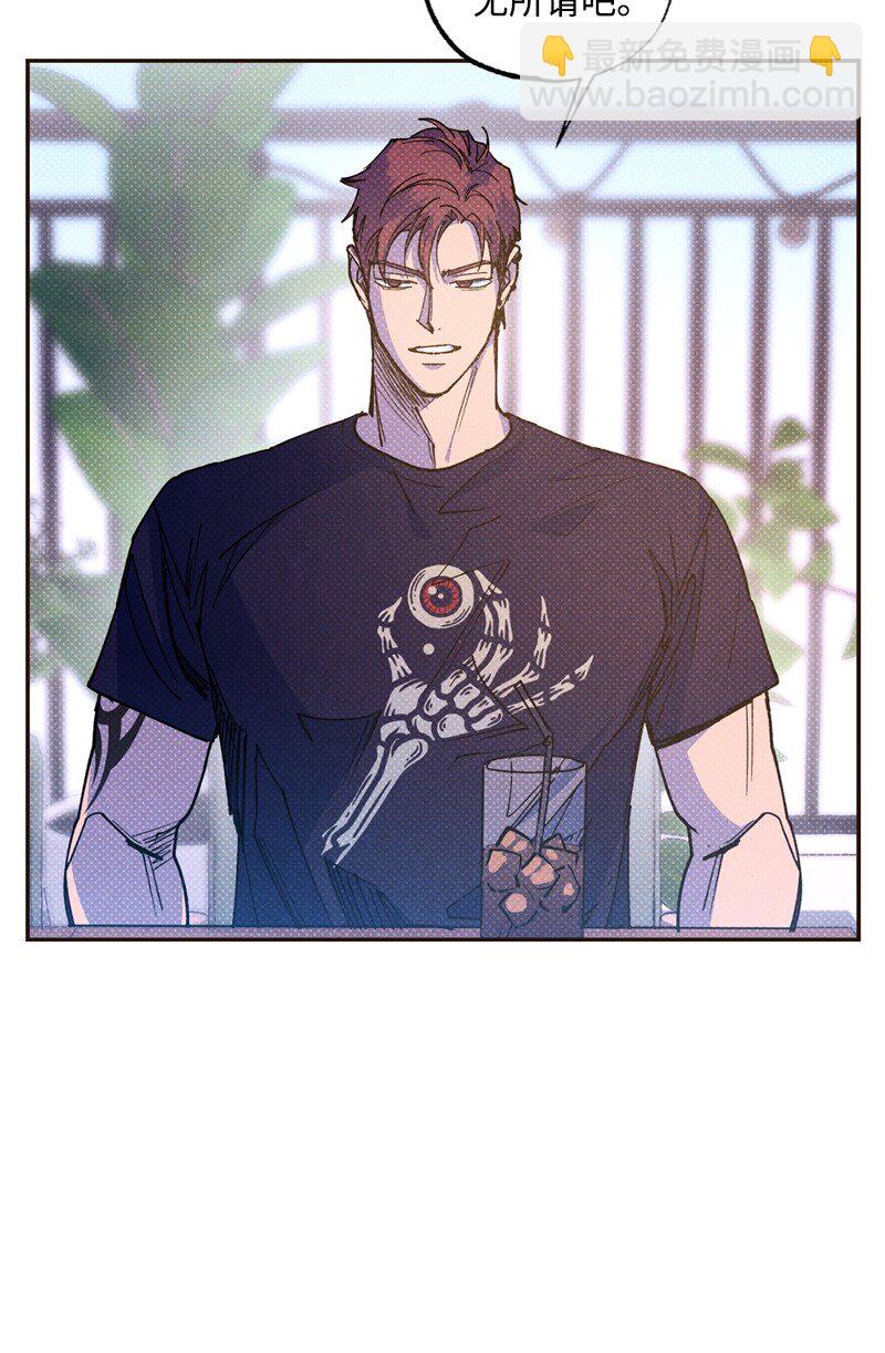 53 对峙(1/2)-第53话