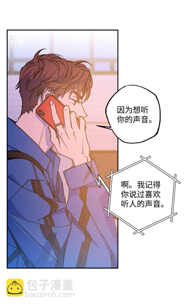 53 对峙(1/2)-第53话