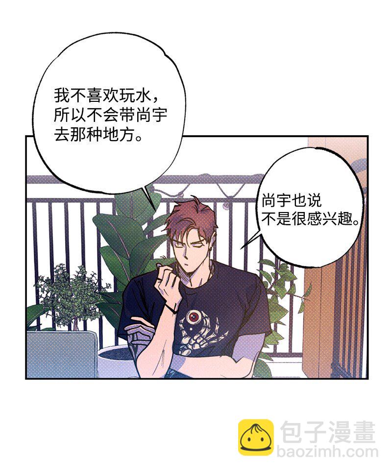 53 对峙(1/2)-第53话