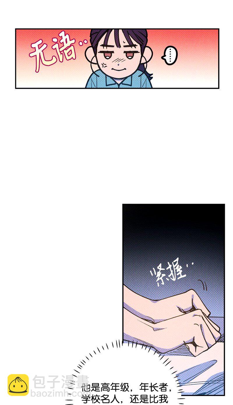 53 对峙(1/2)-第53话