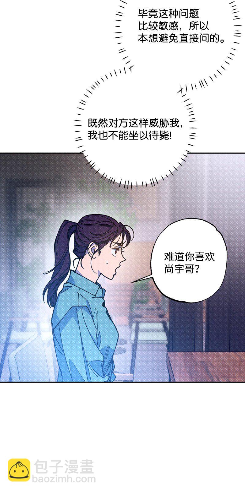 53 对峙(1/2)-第53话