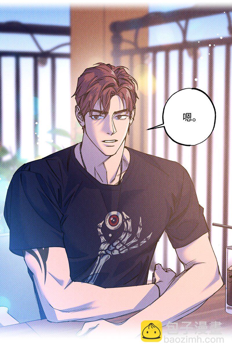 53 对峙(1/2)-第53话