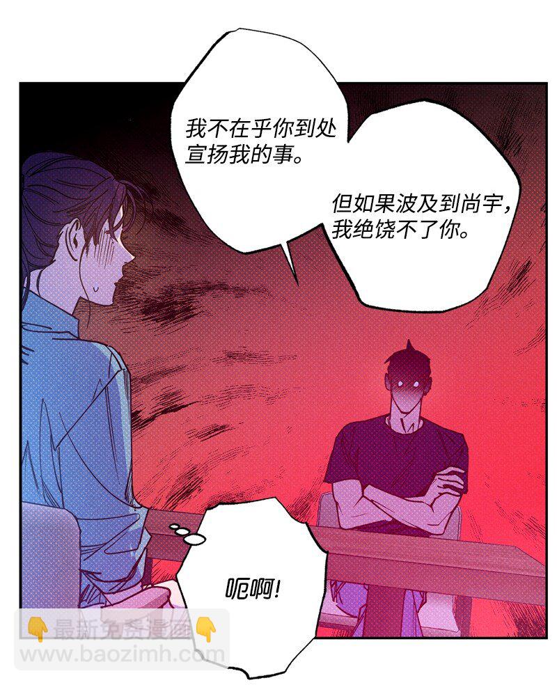 53 对峙(1/2)-第53话