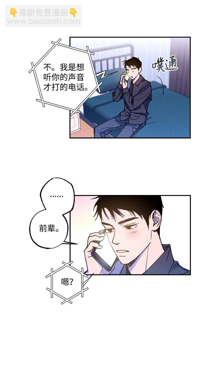 53 对峙(1/2)-第53话