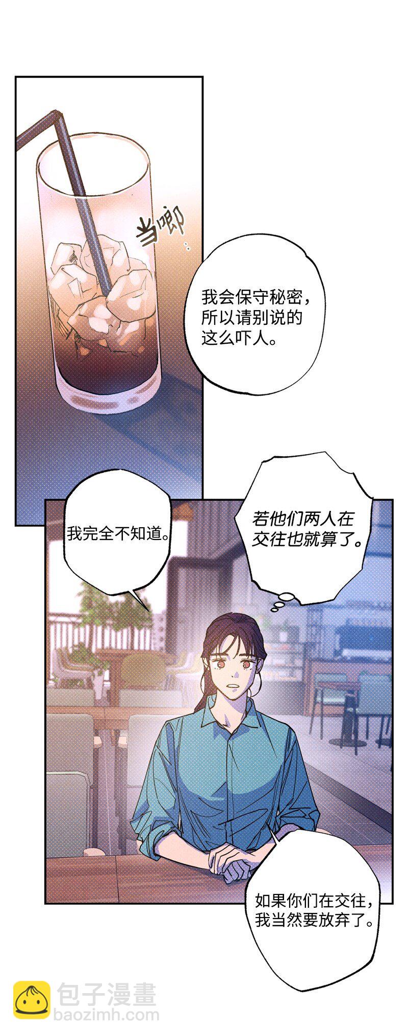 53 对峙(1/2)-第53话