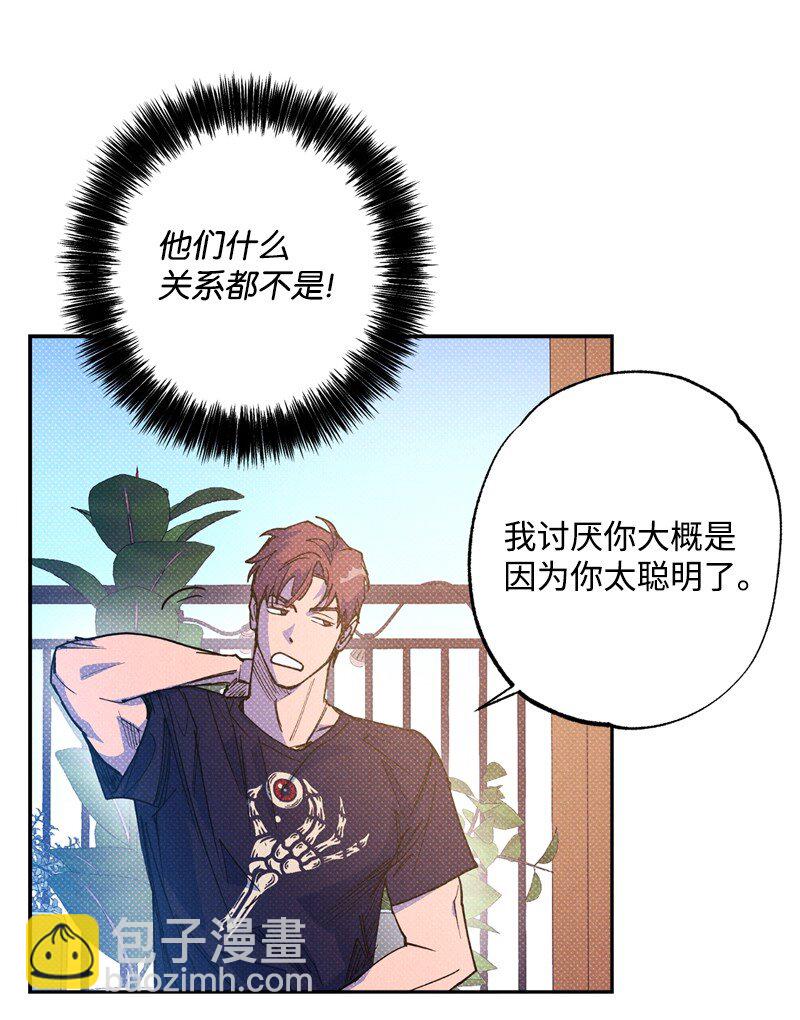 53 对峙(1/2)-第53话