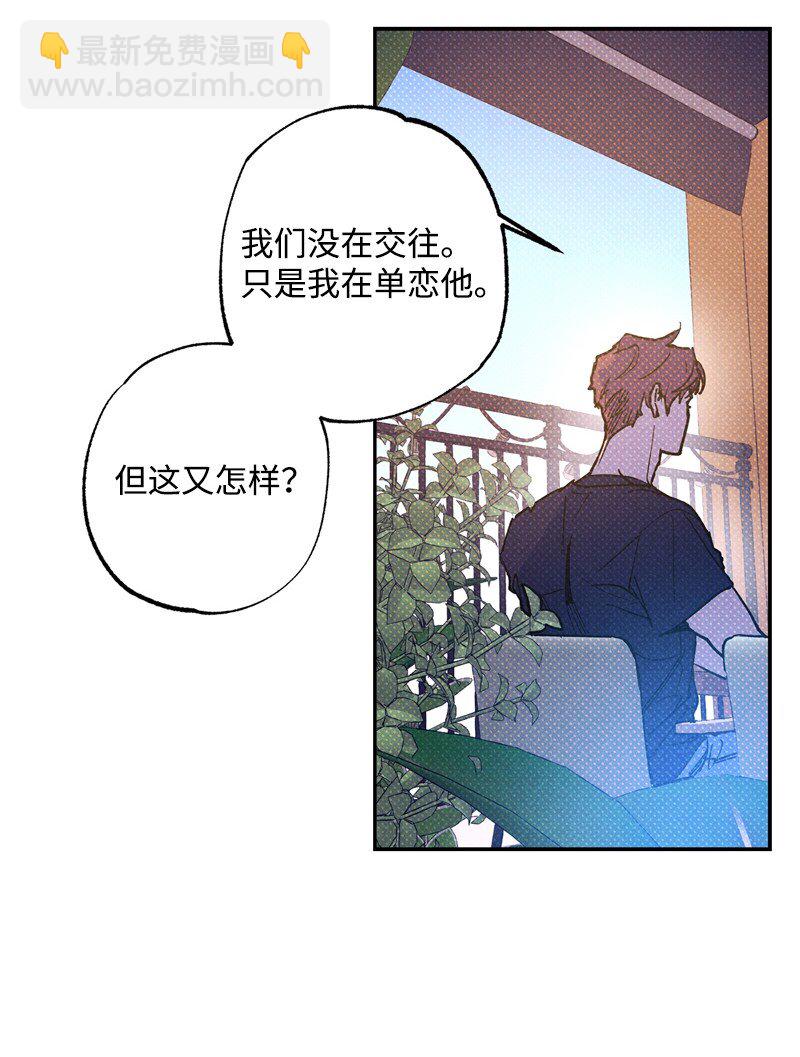 53 对峙(1/2)-第53话