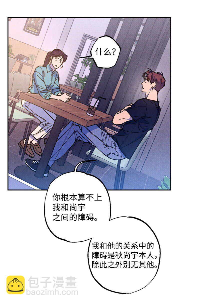 53 对峙(1/2)-第53话