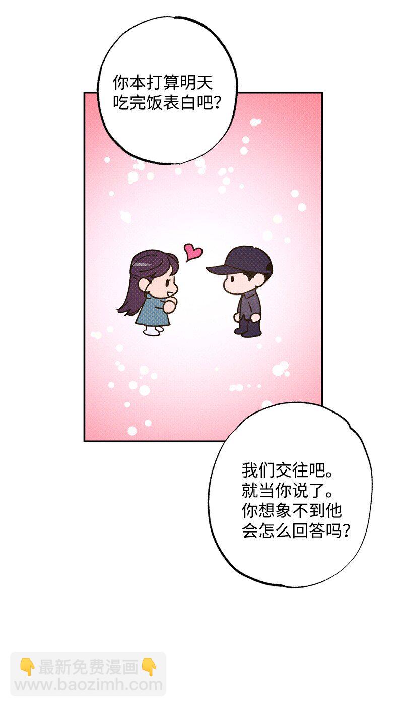 53 对峙(1/2)-第53话