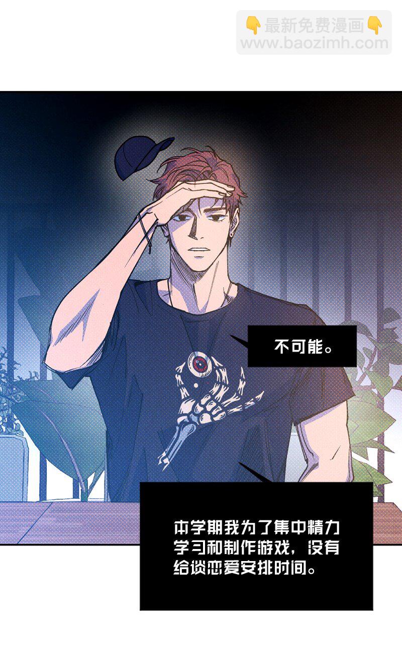 53 对峙(1/2)-第53话