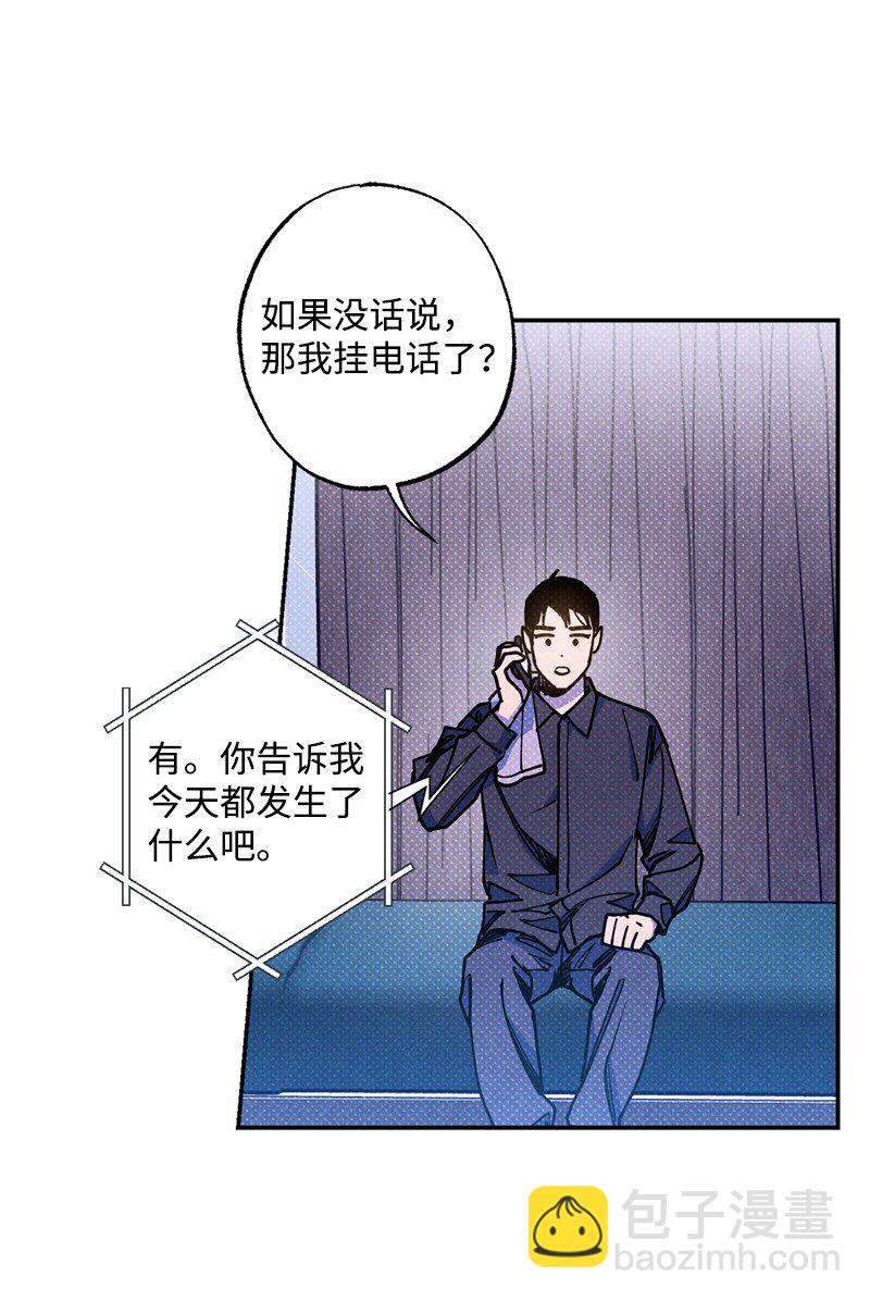 53 对峙(1/2)-第53话