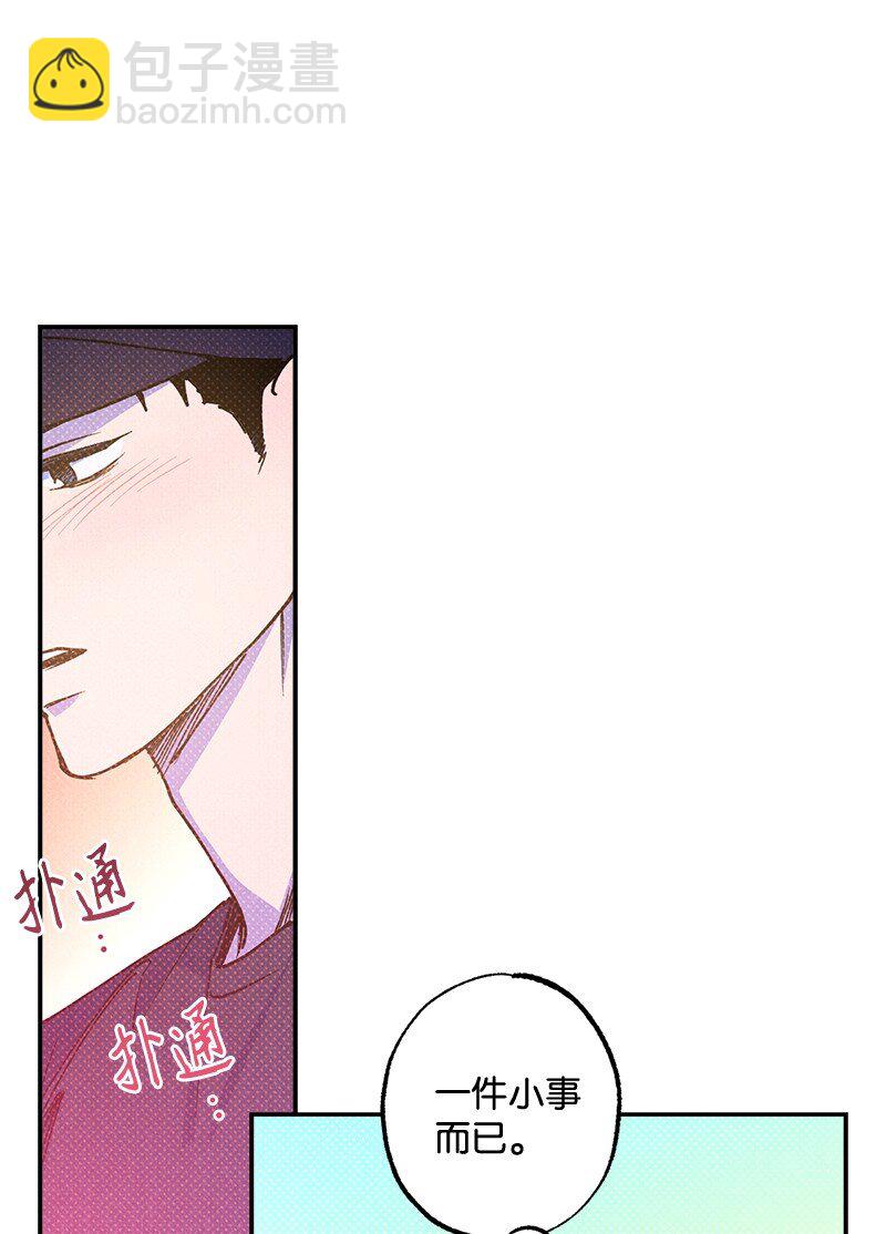 55 约会(1/2)-第55话