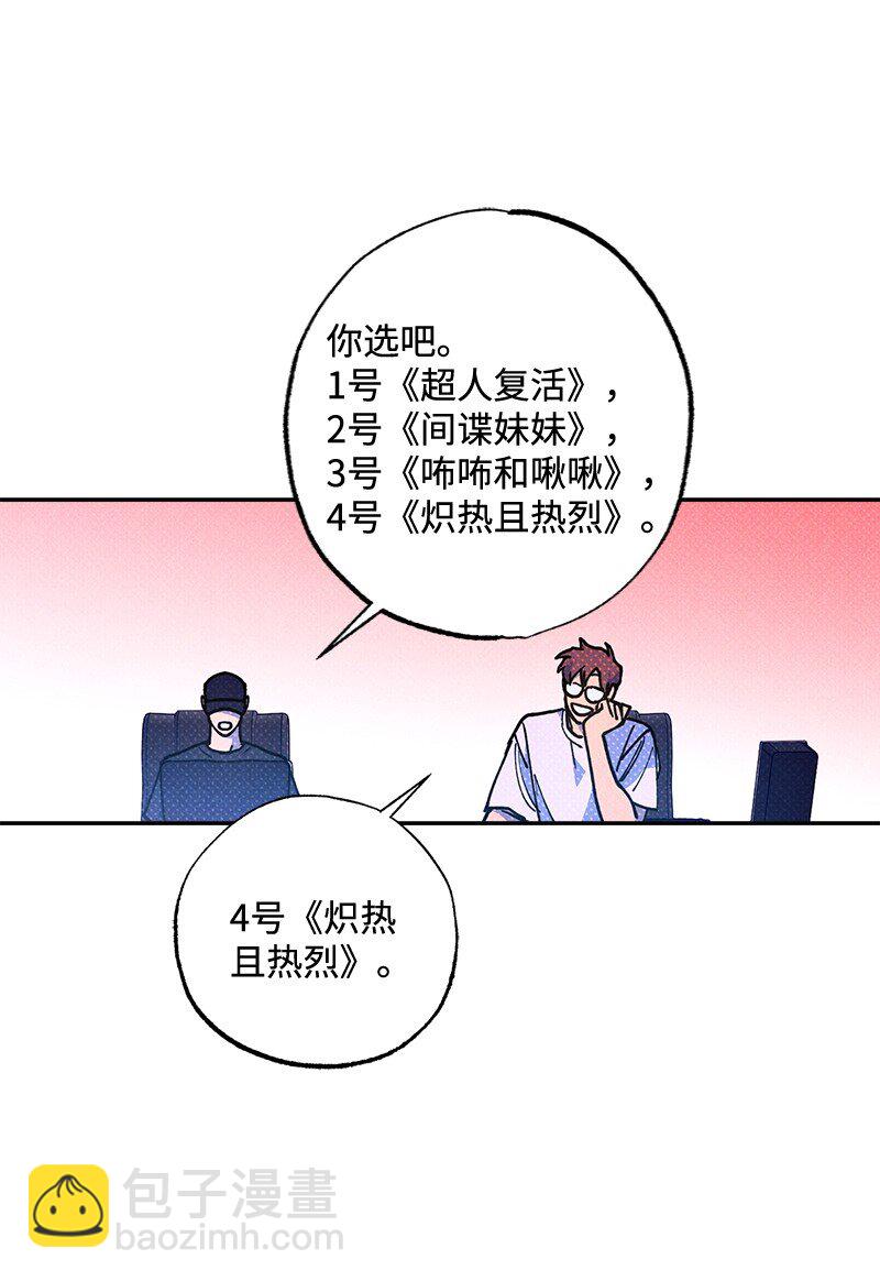 55 约会(1/2)-第55话