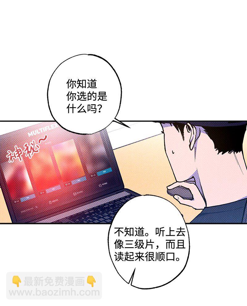 55 约会(1/2)-第55话