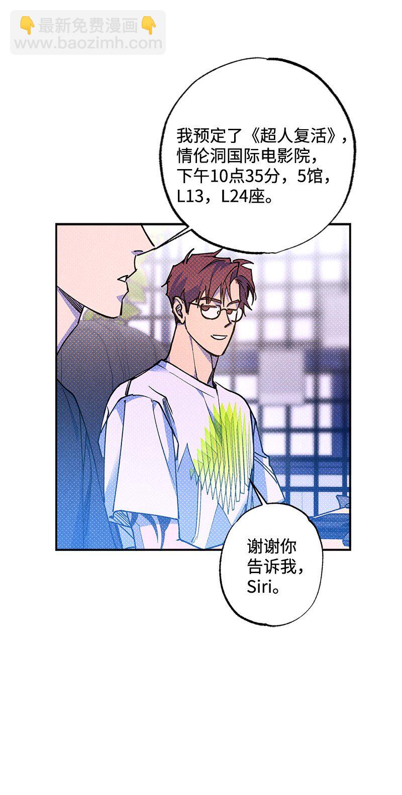 55 约会(1/2)-第55话