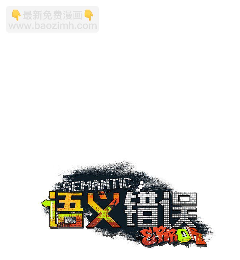 55 约会(1/2)-第55话