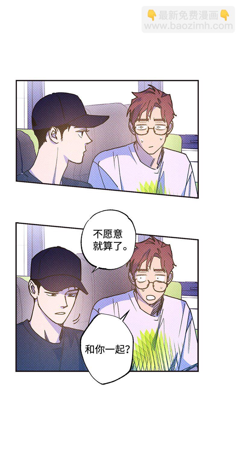 55 约会(1/2)-第55话