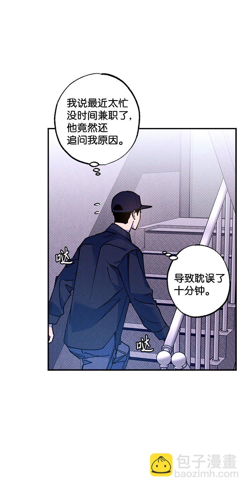 55 约会(1/2)-第55话