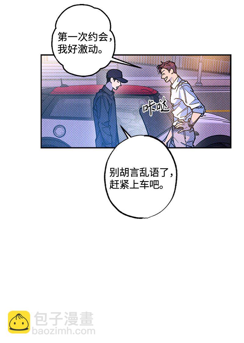 55 约会(1/2)-第55话