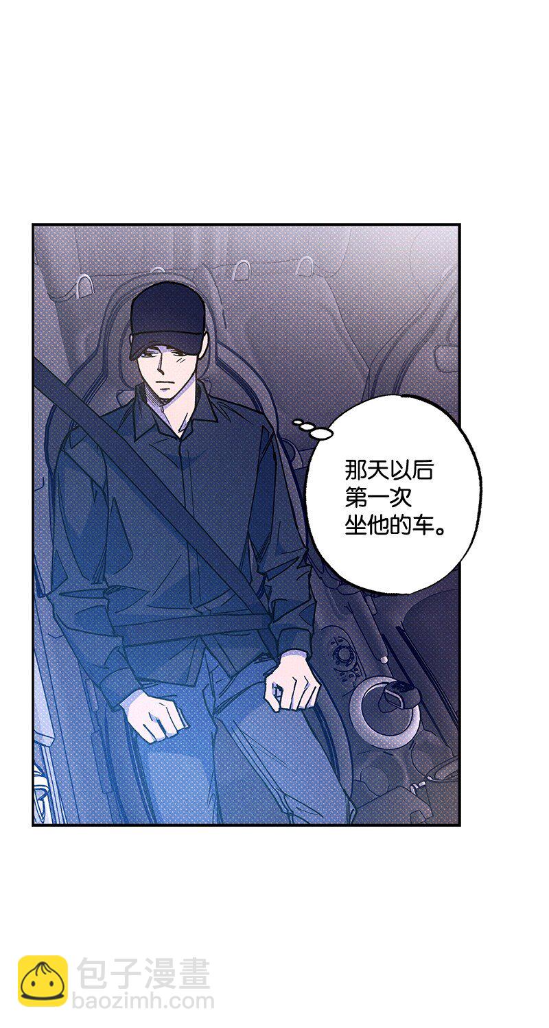 55 约会(1/2)-第55话