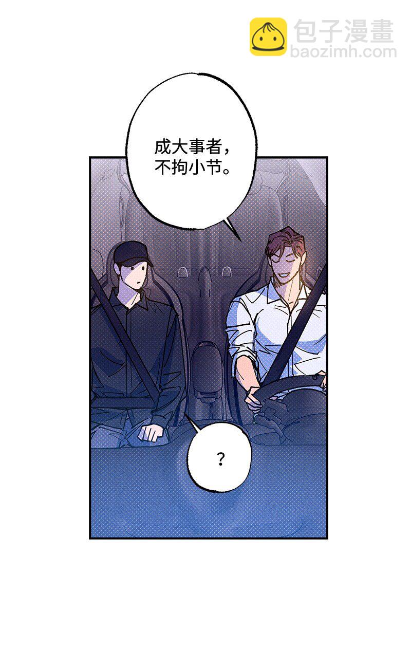 55 约会(1/2)-第55话