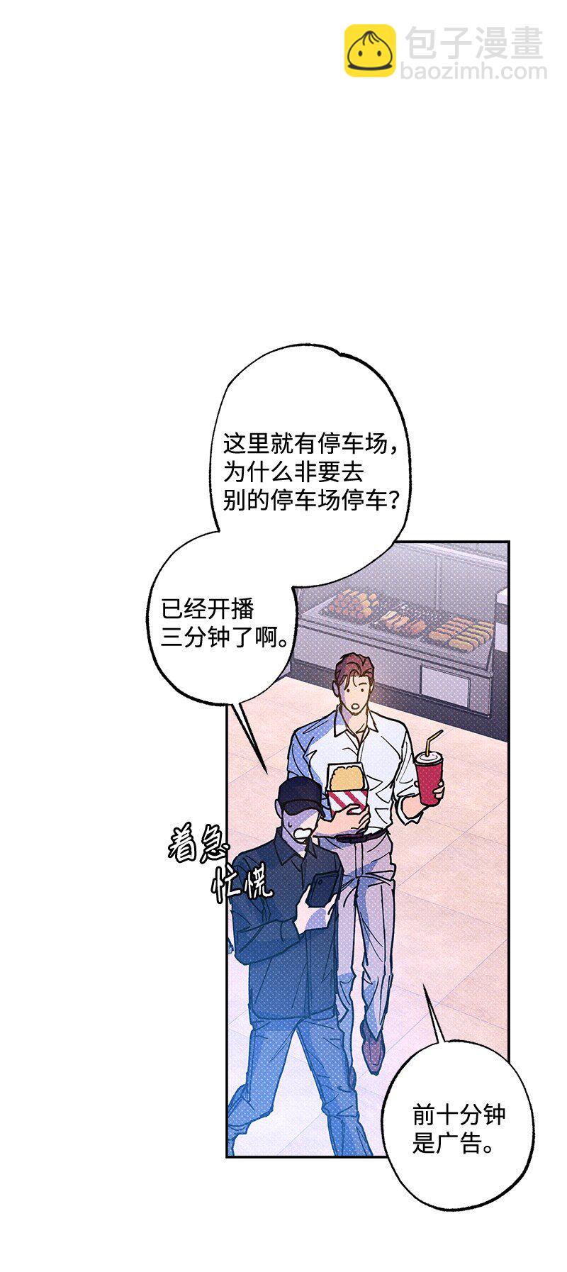 55 约会(1/2)-第55话