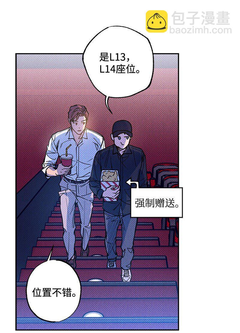 55 约会(1/2)-第55话