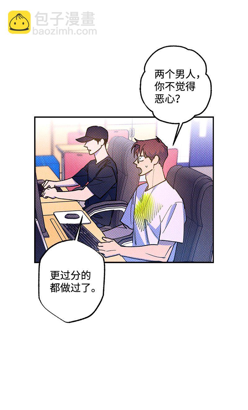 55 约会(1/2)-第55话