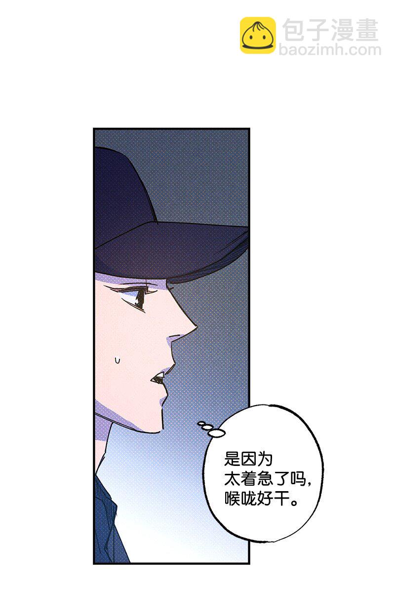 55 约会(1/2)-第55话