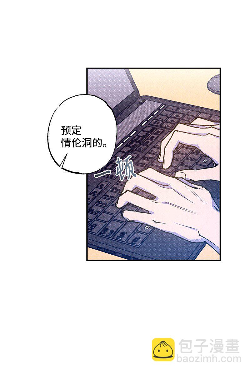 55 约会(1/2)-第55话